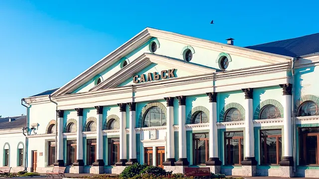 Волгодонск — Сальск